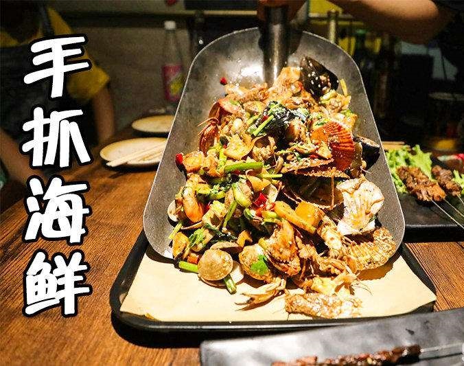 穆棱手抓海鲜加盟店